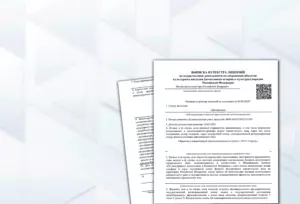 Баннер 11